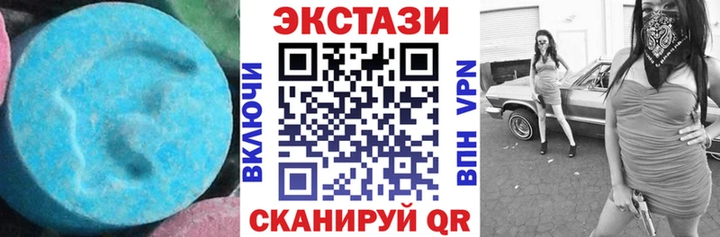 Экстази бентли Сольвычегодск