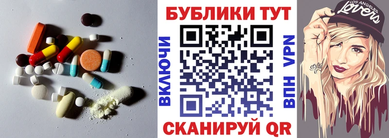 дарнет шоп  Сольвычегодск  Экстази Дубай 