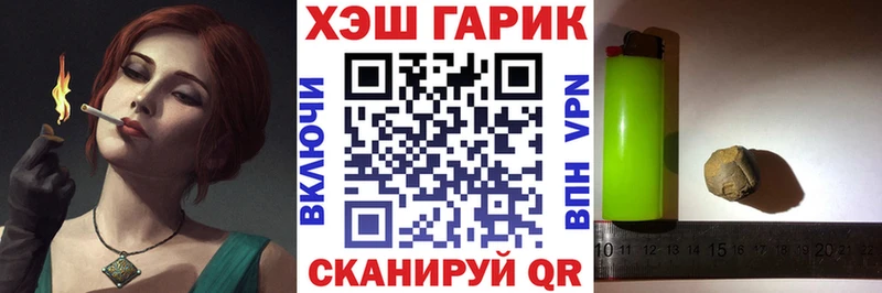 ГАШ гарик  ОМГ ОМГ зеркало  Сольвычегодск 