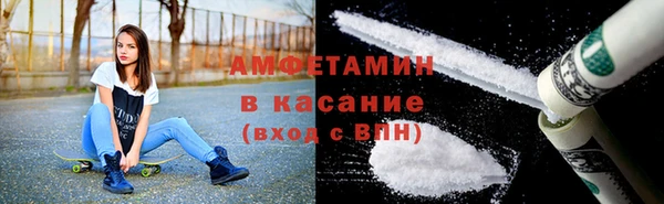 молекула духа Армянск