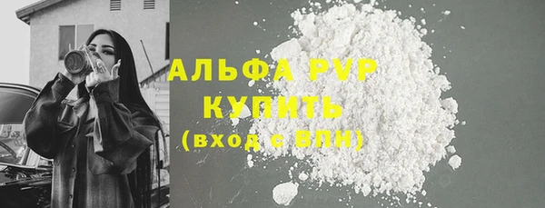 скорость mdpv Аркадак