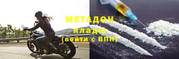 скорость mdpv Аркадак
