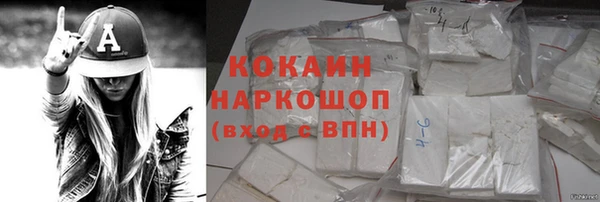 скорость mdpv Аркадак