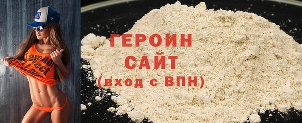 герыч Арсеньев