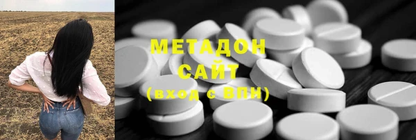 молекула духа Армянск