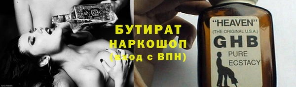 трава Новозыбков