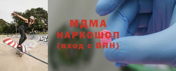 скорость mdpv Аркадак