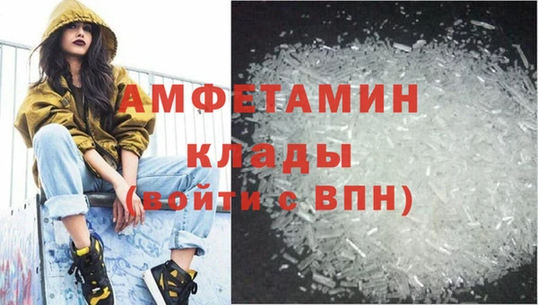 скорость mdpv Аркадак