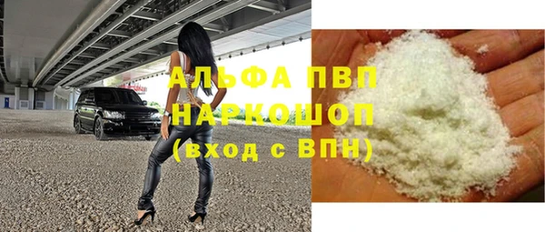 молекула духа Армянск