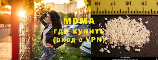 герыч Арсеньев