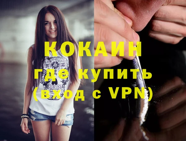 молекула духа Армянск