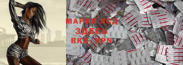 герыч Арсеньев