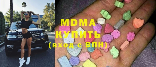 молекула духа Армянск