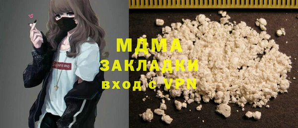 скорость mdpv Аркадак