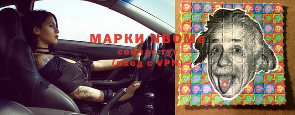 молекула духа Армянск