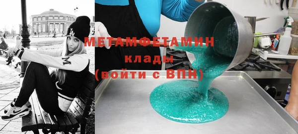 скорость mdpv Аркадак