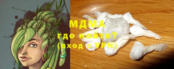 герыч Арсеньев