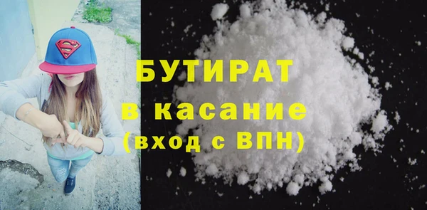 молекула духа Армянск