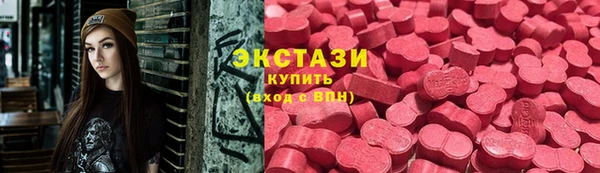 молекула духа Армянск