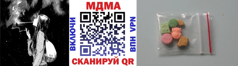MDMA кристаллы  OMG ТОР  Сольвычегодск  как найти  