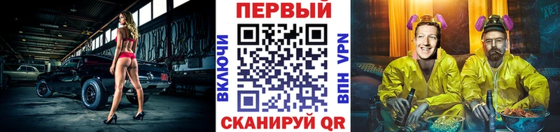 что такое   Сольвычегодск  Первитин Methamphetamine 