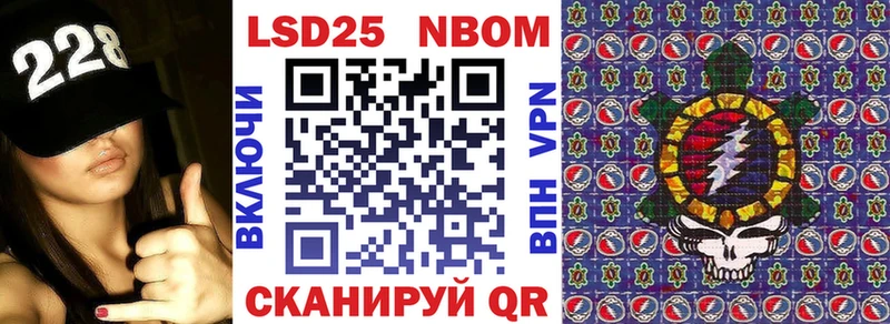 omg рабочий сайт Сольвычегодск Марки N-bome 1500мкг где купить