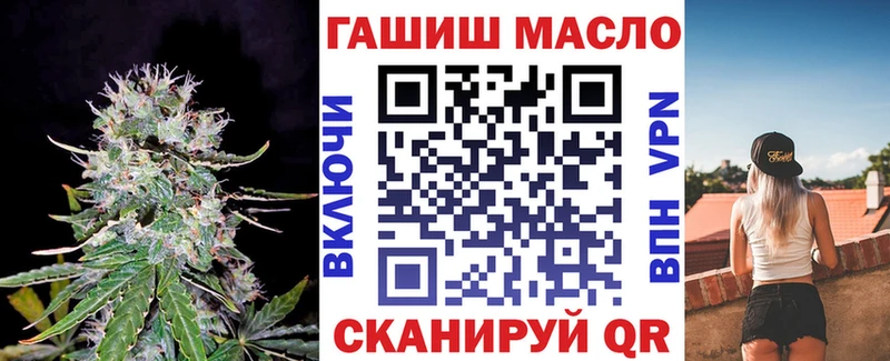 Дистиллят ТГК вейп  закладки  Сольвычегодск 